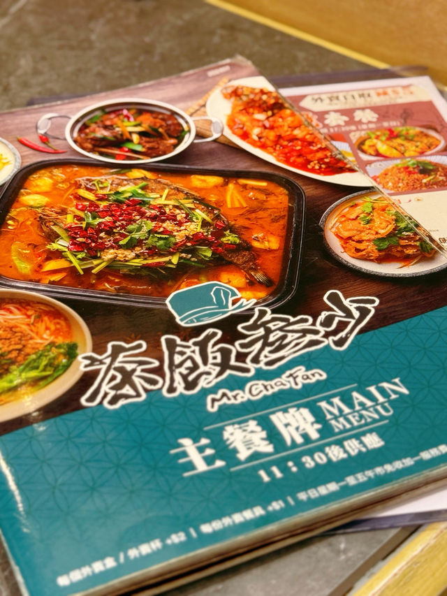 茶飯叁少 特色茶餐廳