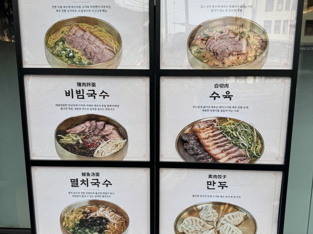 🍜 濟州機場旁的暖胃好味道：소길국수刀削麵店，大推！