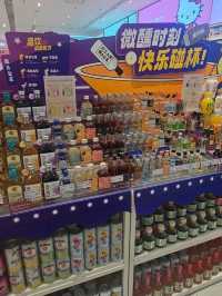 龍頭精品店MINISO，超多精品、日常生活用品任你買