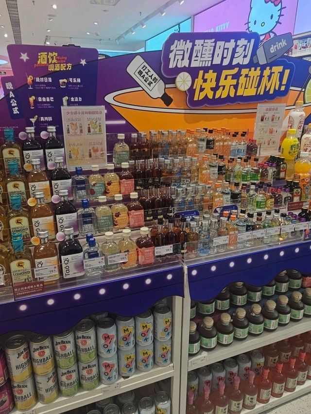 龍頭精品店MINISO，超多精品、日常生活用品任你買