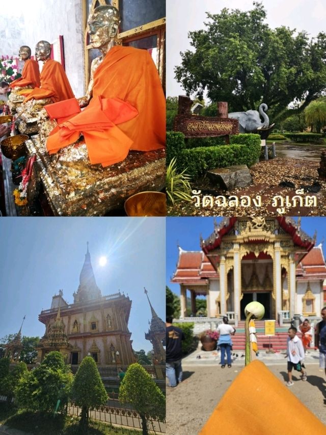 วัดฉลอง วัดคู่เมืองภูเก็ต