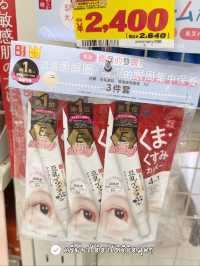 ของฝากที่ห้ามพลาดเมื่อไปญี่ปุ่น