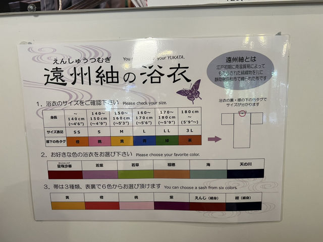 新井旅館 arai 修善寺溫泉