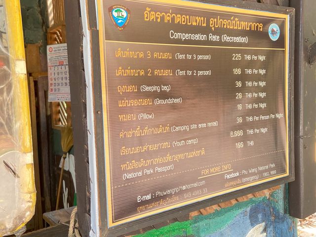 อุทยานแห่งชาติภูเวียง สถานที่แห่งการ “รีเซ็ทจิตใจ”