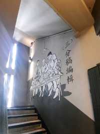 唐樓體驗館