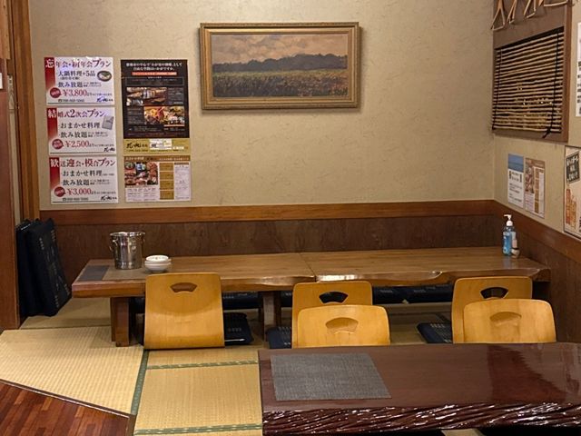오키오키오키나와