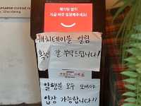 연남동 데이트 코스 초이다이닝