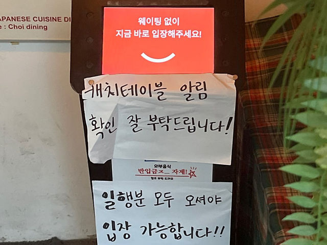 연남동 데이트 코스 초이다이닝