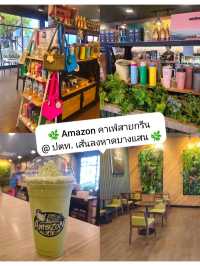 🌿 Amazon คาเฟ่สายกรีน @ ปตท. เส้นลงหาดบางแสน 🌿