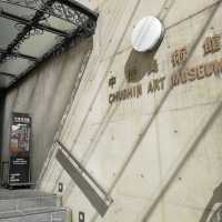 京都 | 中信美術館，當代建築美學的藝術館藏