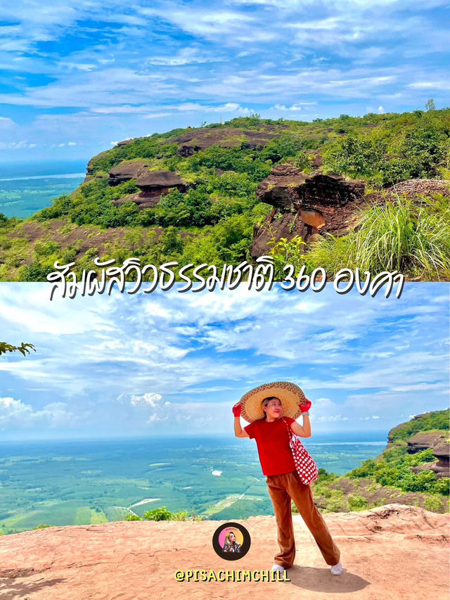 พาไปถ้ำนาคา มหัศจรรย์แห่งศรัทธา