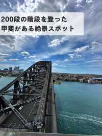 シドニーで1番の絶景スポット✨