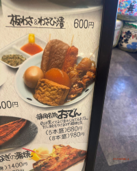 [Japan 🇯🇵] Shizuoka Food Guide: Delicious Delights Beyond Mount Fuji!