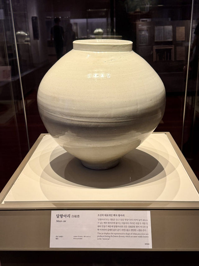 왕조의 어진과 달항아리를 볼 수 있는 조선시대 전시관
