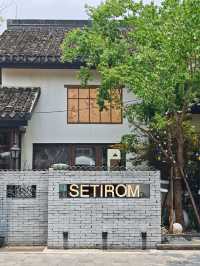 一個擁有江南古鎮以及現代風情的好地方