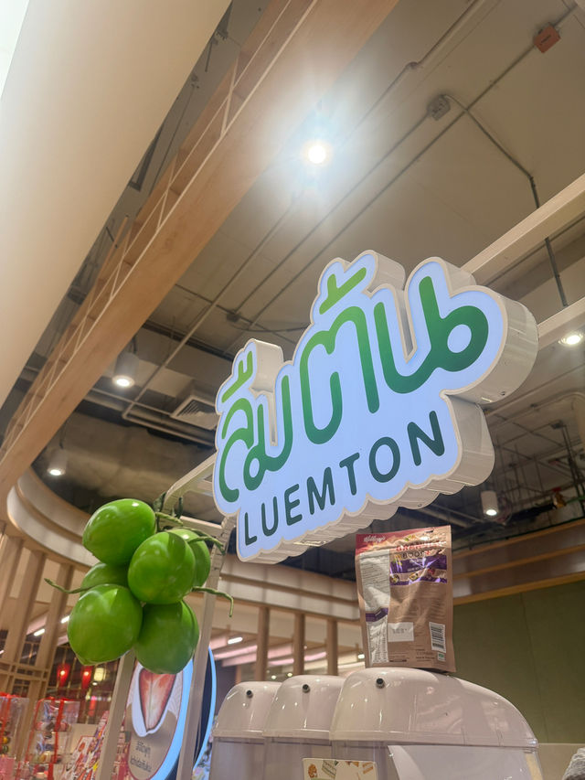 ลืมต้น – Luemton น้ำมะพร้าวเสลอปี้