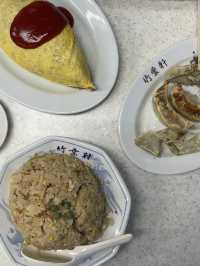並んででも行きたい町中華"竹葉軒"🍜