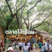 🌿 ตลาดโอ๊ะป่อย – เสน่ห์ตลาดเช้าแห่งสวนผึ้ง