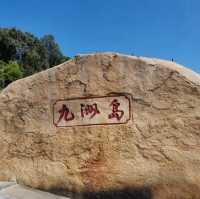 【中国/珠海/九洲島】