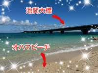【沖縄/宮古島】透明度抜群のビーチと宮古そば