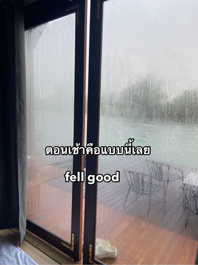 เที่ยวลาว เมืองเฟือง