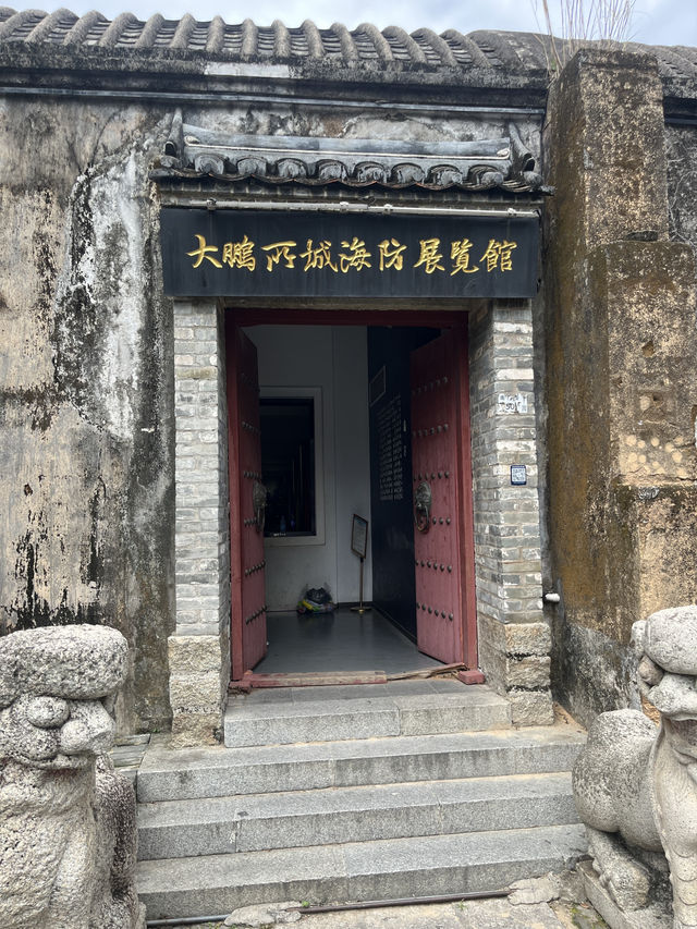 較場尾/大鵬所城