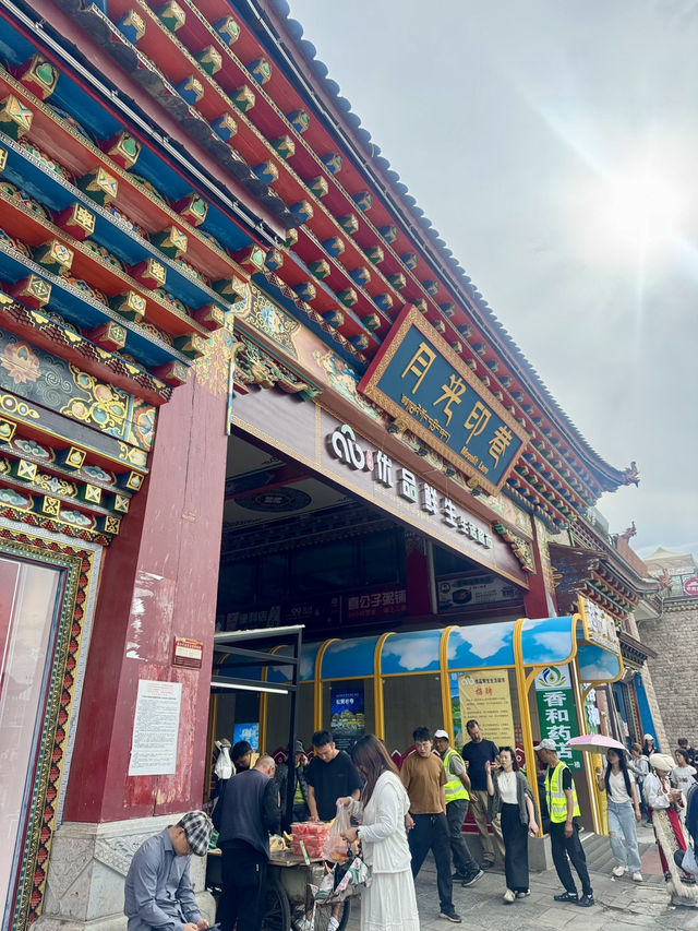 🇨🇳샹그릴라 장족 문화를 엿볼 수 있는 두커종고성✨