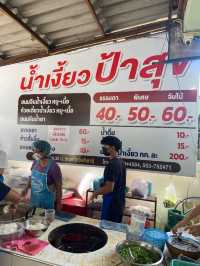 งบเที่ยวเชียงราย 3 วัน 2 คืน