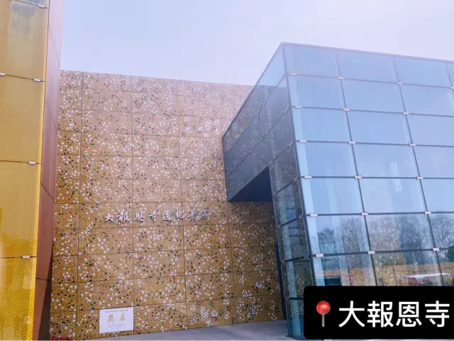 大報恩寺遺址 📿 景區 南京必訪五星推薦