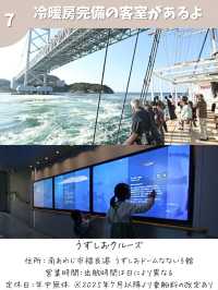 【大阪発!淡路島旅】暑い日もOKおすすめ7選