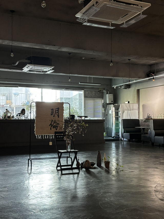 명륜