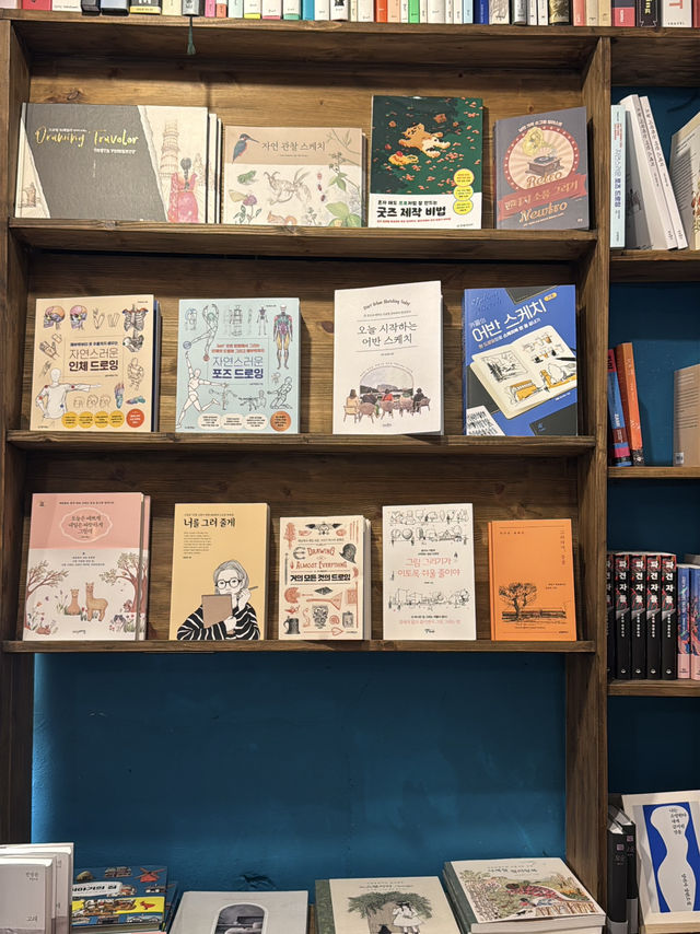 숨겨진 책방 📚