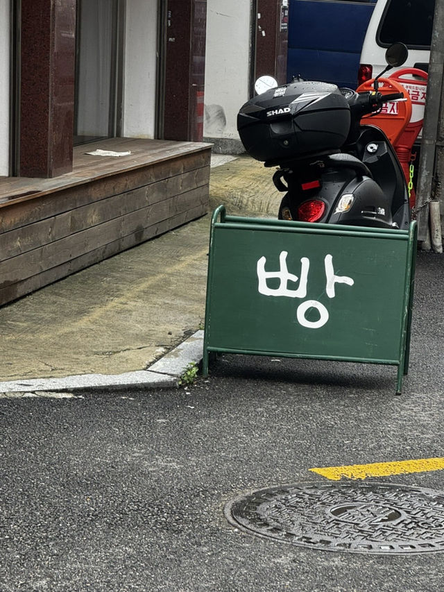 귀여운 쿼카가 밝혀주는 빵집