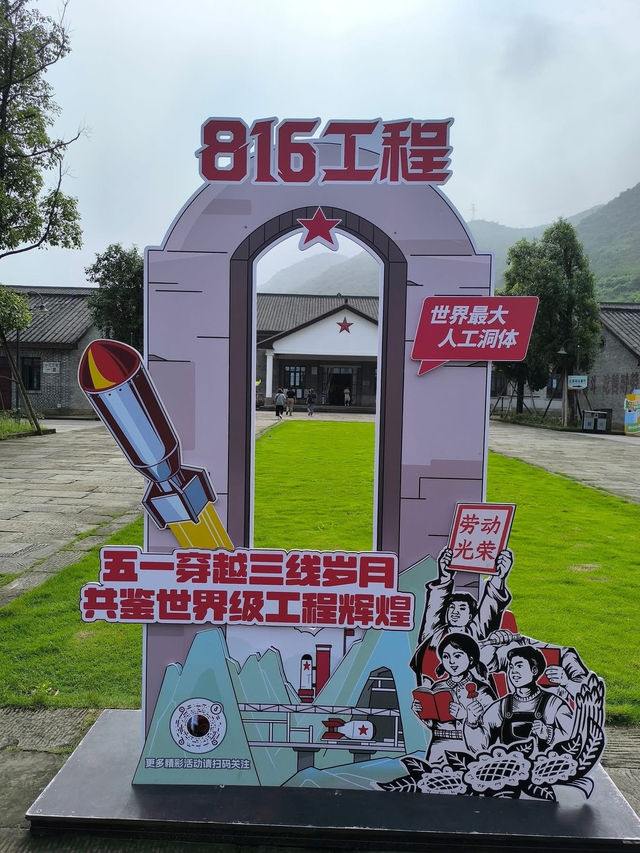 中國重慶一日遊景點推薦 武陵山 816核工廠