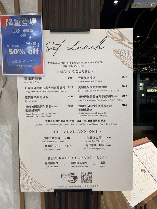 香海景西餐廳🩷北角美食