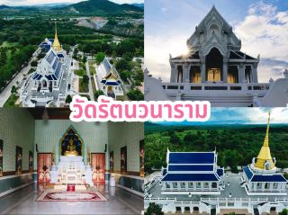왓 라타나와라람
