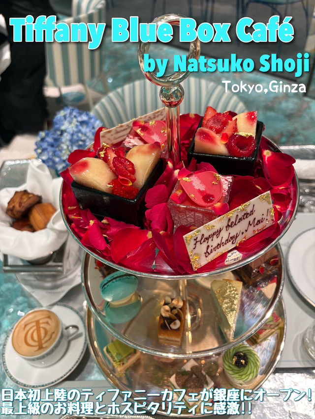 【東京🗼】🩵🩵日本初上陸!Tiffany Cafe🩵🩵 【東京🗼】🩵🩵日本初上陸!Tiffany Cafe🩵🩵