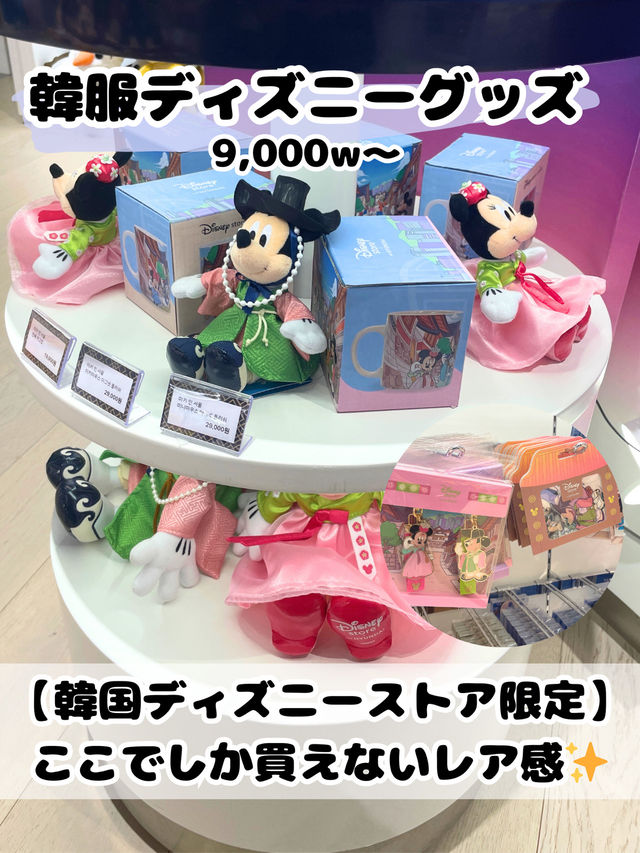 【完全保存版】韓国🇰🇷出会ったら買うべき8選🌟