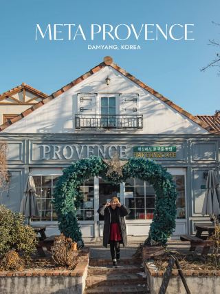 Meta Provence, the cutest French village in Damyang🌈