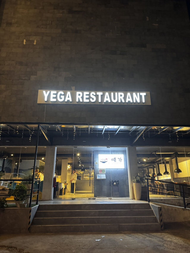 세부 맛집, 예가 레스토랑