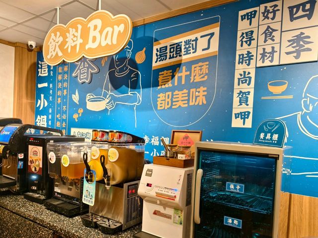 新莊吃到飽，這一小鍋新莊輔大店