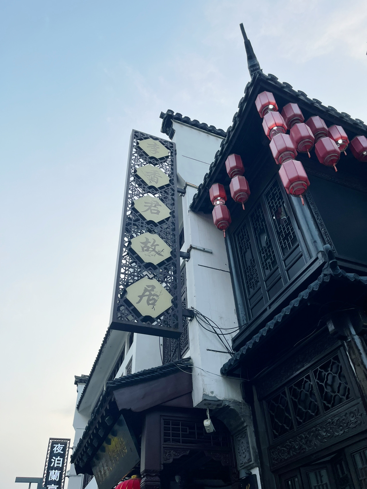 來到南京，真的不能錯過這家就在夫子廟對面的餐廳！地點超級方便，逛夫子廟步行街的時候，走過來剛剛好，不只解決吃飯問題，還能順便規劃一個完美的散步行程。

我點了紅燒肉，真的超級好吃！肥瘦相間，入口即化，味道濃郁到不行，完全是那種吃一口就會想一直扒飯的等級。當然，來南京怎麼能錯過烤鴨？一上桌就知道什麼叫「鴨子聖地」，皮脆肉嫩，真的讓人一口接一口停不下來。

更棒的是，這裡吃完飯，旁邊就是烏衣巷，走進去感受古色古香的氛圍超浪漫。如果還有時間，也可以搭配遊秦淮河，夜景一流，整個行程完美銜接！

📷那天吃到的美味：
😋金陵烤鴨
😋金陵油爆蝦
😋狀元松鼠魚
😋桂花紅燒肉
😋蟹粉豆腐
😋山珍海味毛血旺
😋老城南干鍋花菜
😋金陵狀元方糕
😋烏梅湯圓

🌟小整理：
✔️ 紅燒肉必點，入口即化
✔️ 烤鴨真的超好吃，不愧是鴨子聖地
✔️ 地點超方便：夫子廟對面＋旁邊就是烏衣巷
✔️ 吃飽還能去逛步行街、遊秦淮河

店名：金陵家宴·金陵春·夫子廟店
地址：秦淮區大石垻街79號
營業時間：10:30～14:30、16:30～22:00

#南京 #南京美食 #夫子廟 #美食指南   