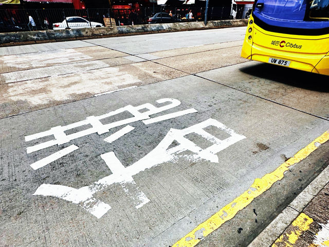 Hong Kong on a Dime: 3 Days, Endless Vibes