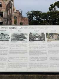 โดมปรมาณู (genbaku do-mu)