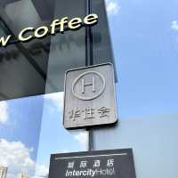 深圳福田｜這家城際酒店｜末快閃深圳｜下沙站