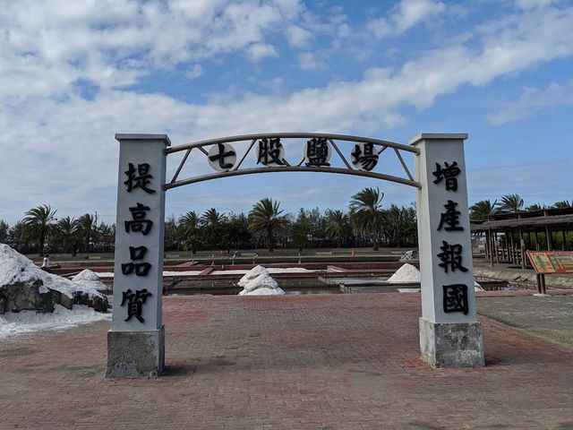 🌄 Qigu Salt Mountain — Taiwan’s Glittering Remnant of the Salt Fields