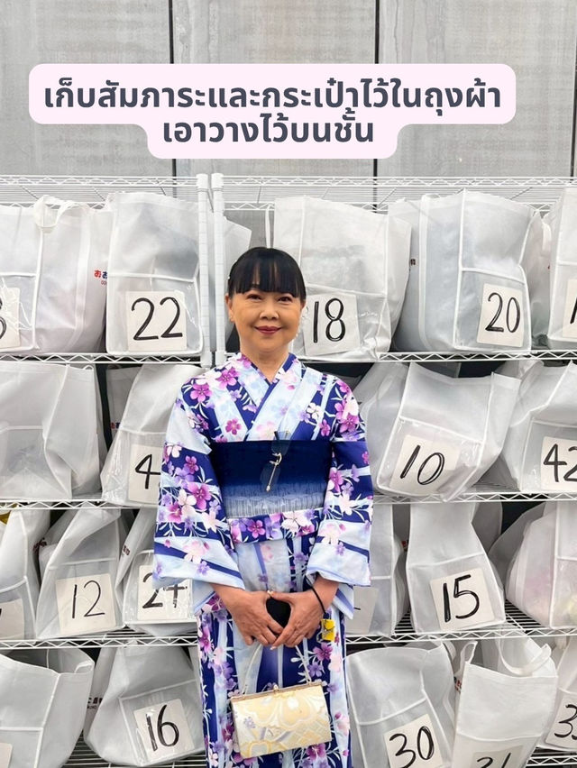 แต่งชุดกิโมโน จิบมัทฉะ เดินเล่นย่านอาซากุสะ
