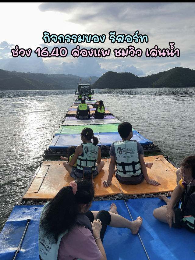 เที่ยวกาญ ช่วงปิดเทมอที่ The water park 