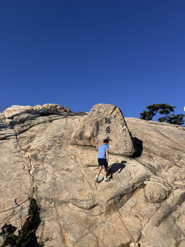 Hiking in Seoul
