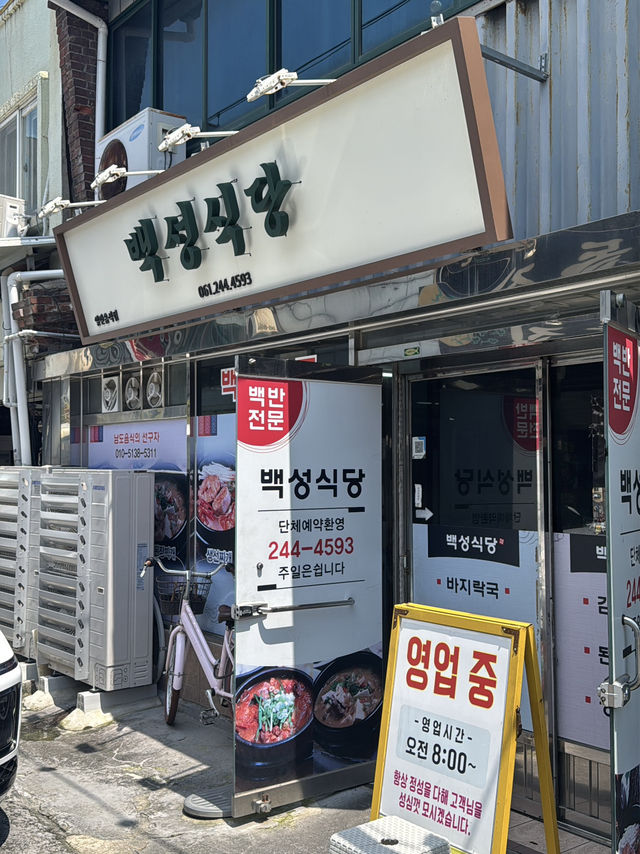 목포 여행코스 ✨